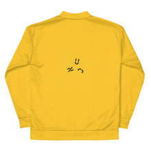 Load image into Gallery viewer, N U C Signature Jacket
