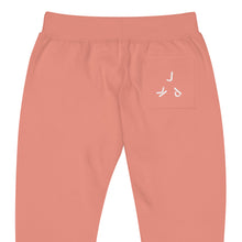 Load image into Gallery viewer, Unisex KJP sweatpants
